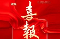 【雙喜臨門】煙臺金正環保承接建設郭屯、李樓煤礦礦井水脫鹽處理項目雙雙順利通過性能驗收