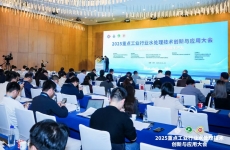 煙臺金正環保出席2025新能源行業廢水處理技術研討會